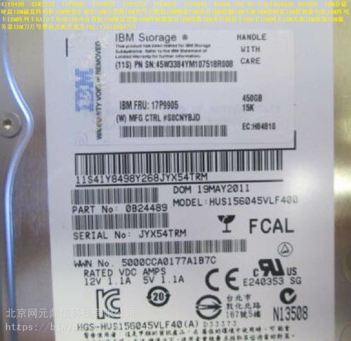 IBM配件選購指南 型號(hào)解析與兼容性考量