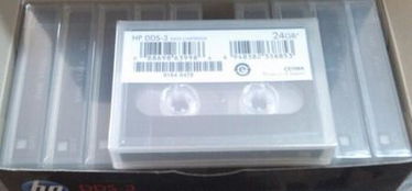 C5708A DAT24 12G 24GB DDS3與HP數(shù)據(jù)磁帶批發(fā)及IBM配件選購指南