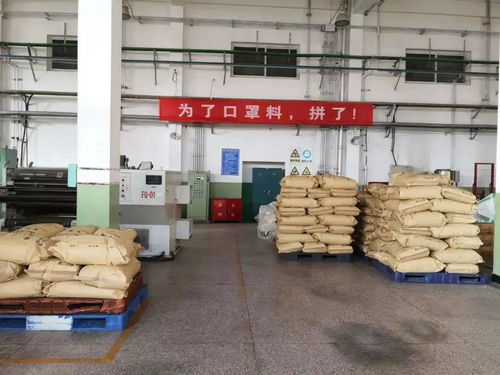 疫情反撲推動熔噴料價格飆升，地坪材料研發(fā)與購銷的新挑戰(zhàn)與機遇