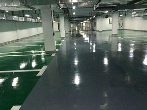 環(huán)氧地坪材料的研發(fā)與購銷 車庫、工廠地面的優(yōu)選解決方案